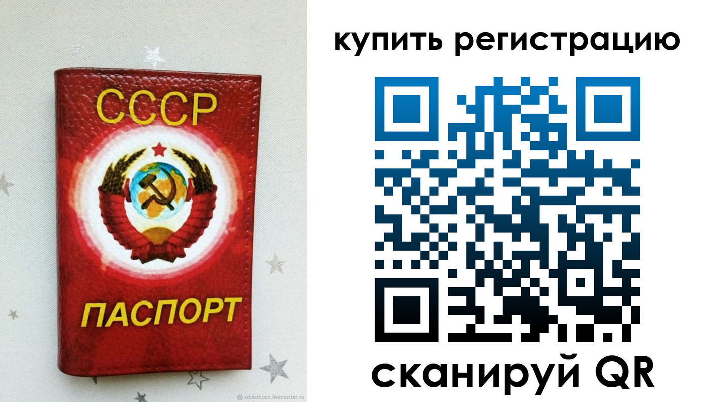 регистрация для дет. сада в Мегионе
