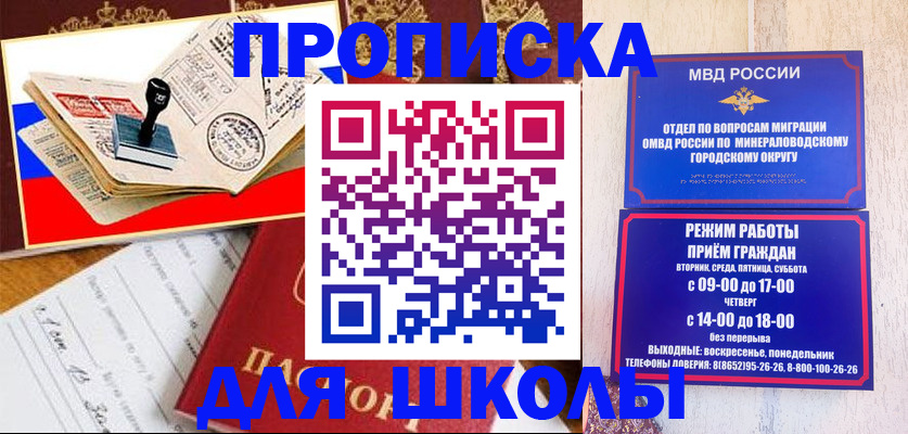 временная регистрация гарантия в Мегионе