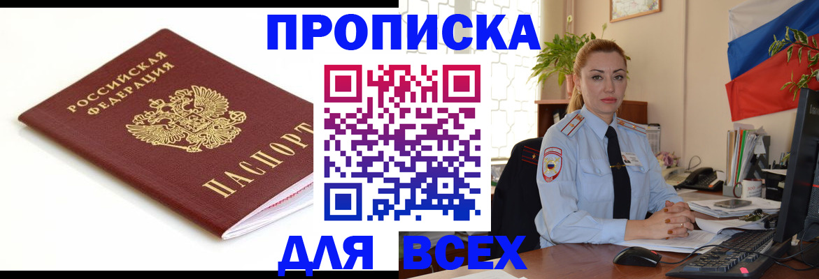 регистрация для дет. сада в Мегионе
